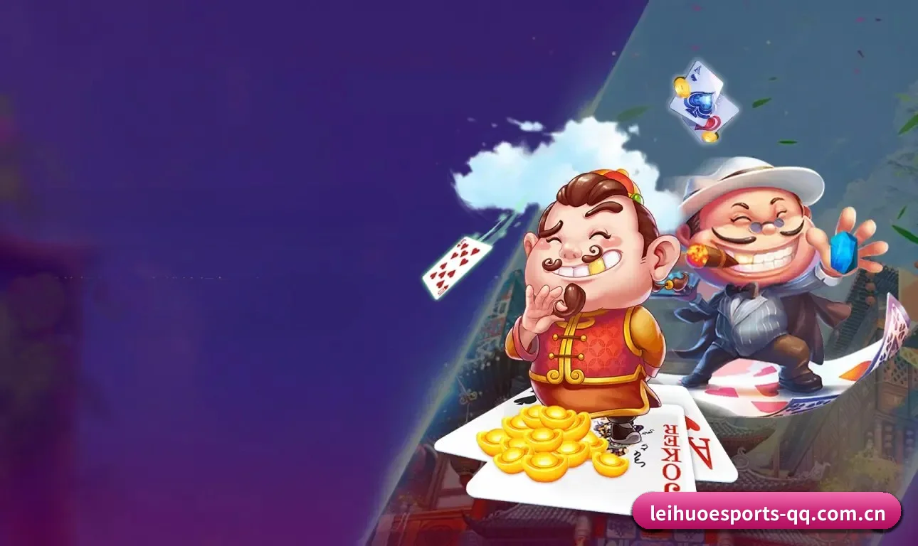 雷火电竞 APP 界面(LHEsports)